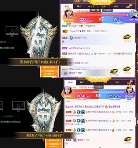 江湖再见，退主播照片