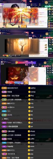 偌璃啊！主播照片