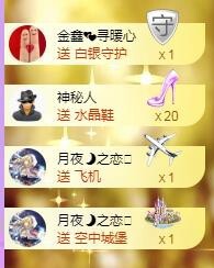 暖心今晚休息主播照片