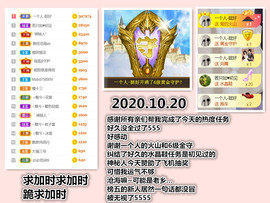 ╰❥℡冰雪每天40首主播照片