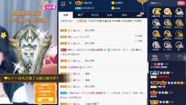 小小凡👑爱唱歌🎤主播照片