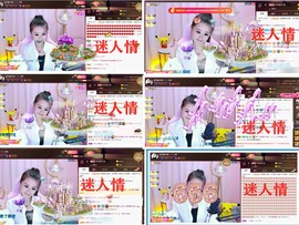 爱笑🌺下周见主播照片