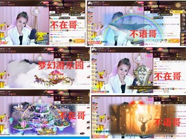 爱笑🌺下周见主播照片