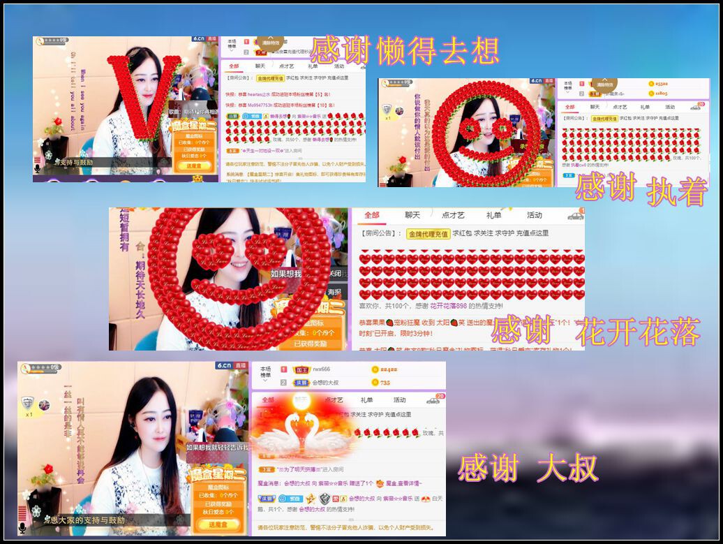 紫薇☆☆音乐频道的图片
