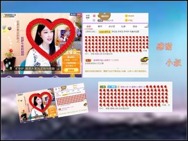 紫薇☆☆音乐🎶频道的图片