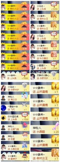 鑫儿～主播照片