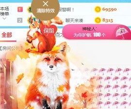 素雪好运连连主播照片