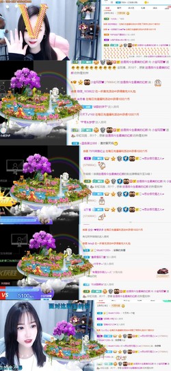 小宝玛丽💓求升级主播照片