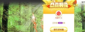 蒙多～主播照片