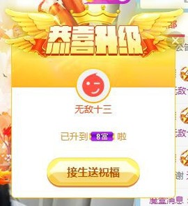 蒙多～主播照片