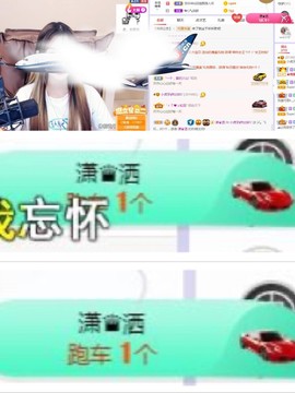 小虎牙✨主播照片