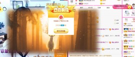 顾七七～主播照片