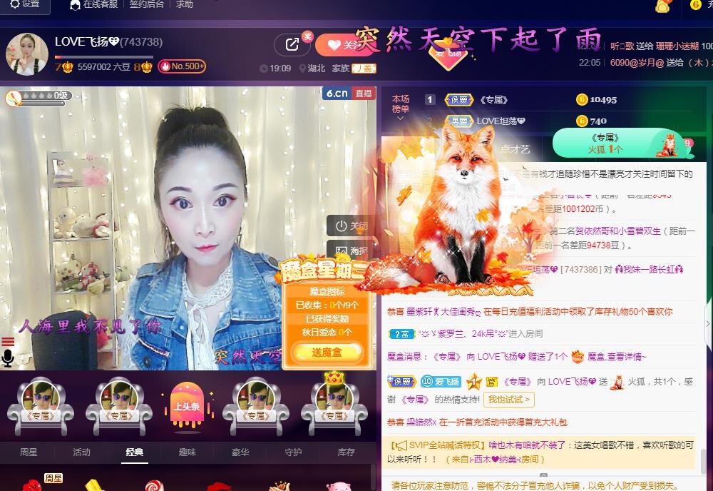 LOVE飞扬💝的图片