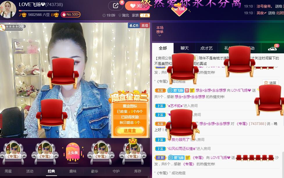 LOVE飞扬💝的图片
