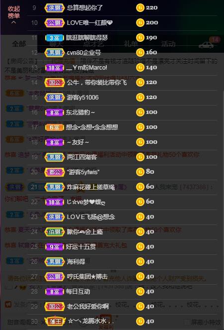 LOVE飞扬💝的图片