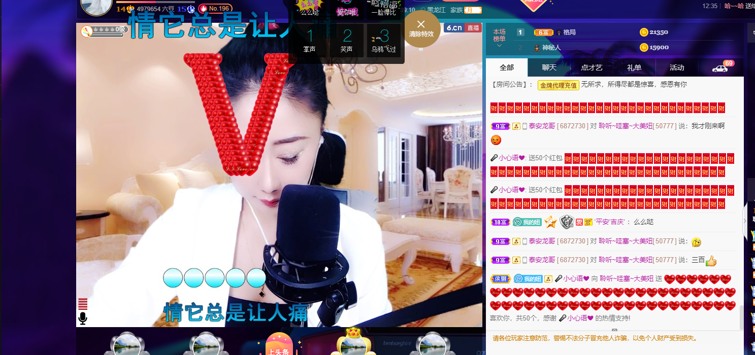 聆听~福妞儿的图片