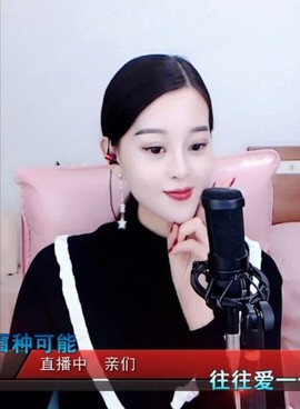 放秋假主播照片