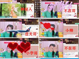 爱笑🌺下周见主播照片