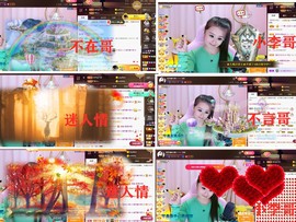 爱笑🌺下周见主播照片