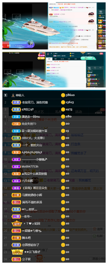 小九在这呢☜主播照片