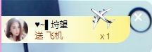 顾七七～主播照片