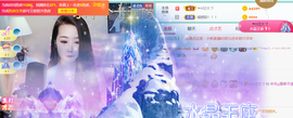 ━☆简希づ休息中主播照片