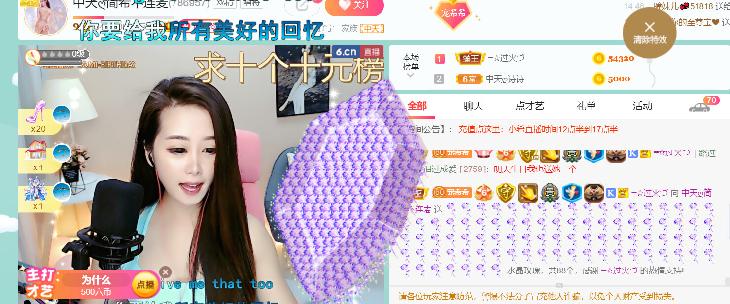 ━☆简希づ休息中的图片