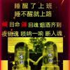 不可碰触的伤s1