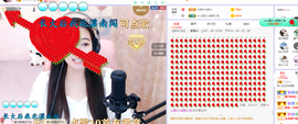 虹宝❣唱歌晚11点主播照片