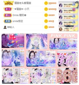 ★︶瑾萱、旗袍控主播照片