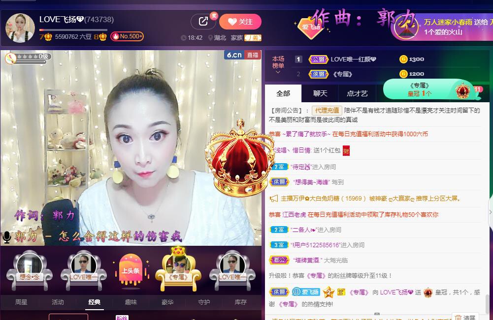 LOVE飞扬💝的图片