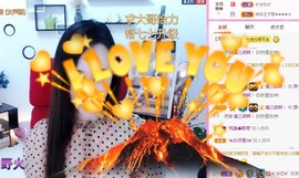 顾七七～主播照片
