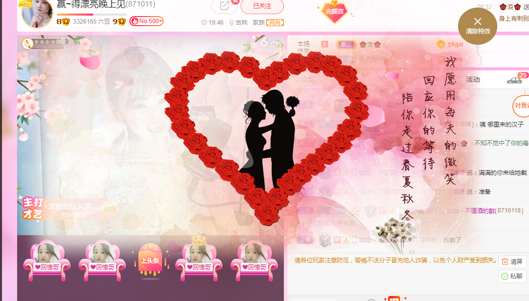 冰凌吖~的图片