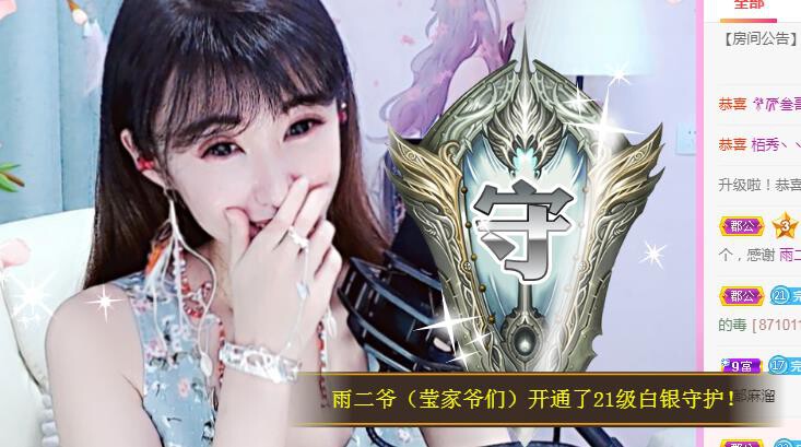 冰凌吖~的图片