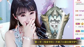 冰贺粉丝哥中华哥晋升的图片