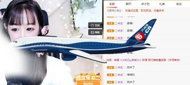 蜜乐*暂休主播照片