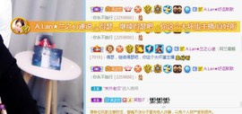 A.Lan★阿兰*主播照片