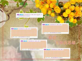 紫薇☆☆音乐🎶频道的图片