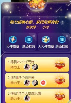 万人迷🌸新人的图片