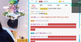 七七爱打王者主播照片