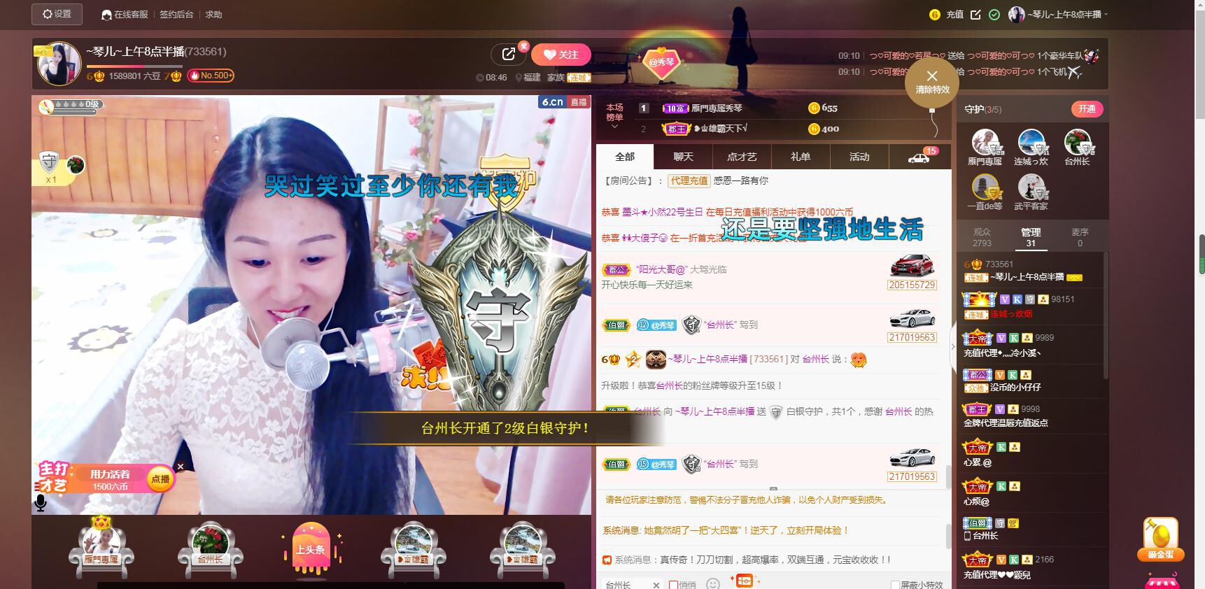 🎶琴儿🎶涅槃重生的图片