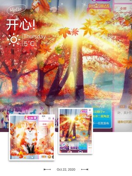 小阿冷956不定时主播照片