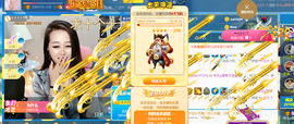 ━☆简希づ休息中主播照片