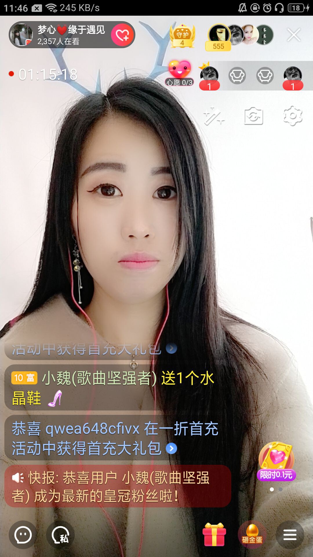 梦心💞缘于遇见的图片