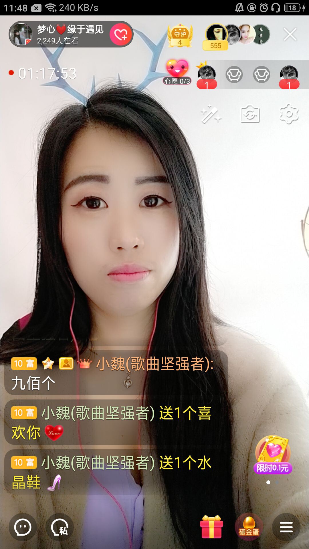 梦心💞缘于遇见的图片