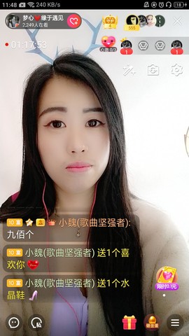 梦心💞缘于遇见的图片