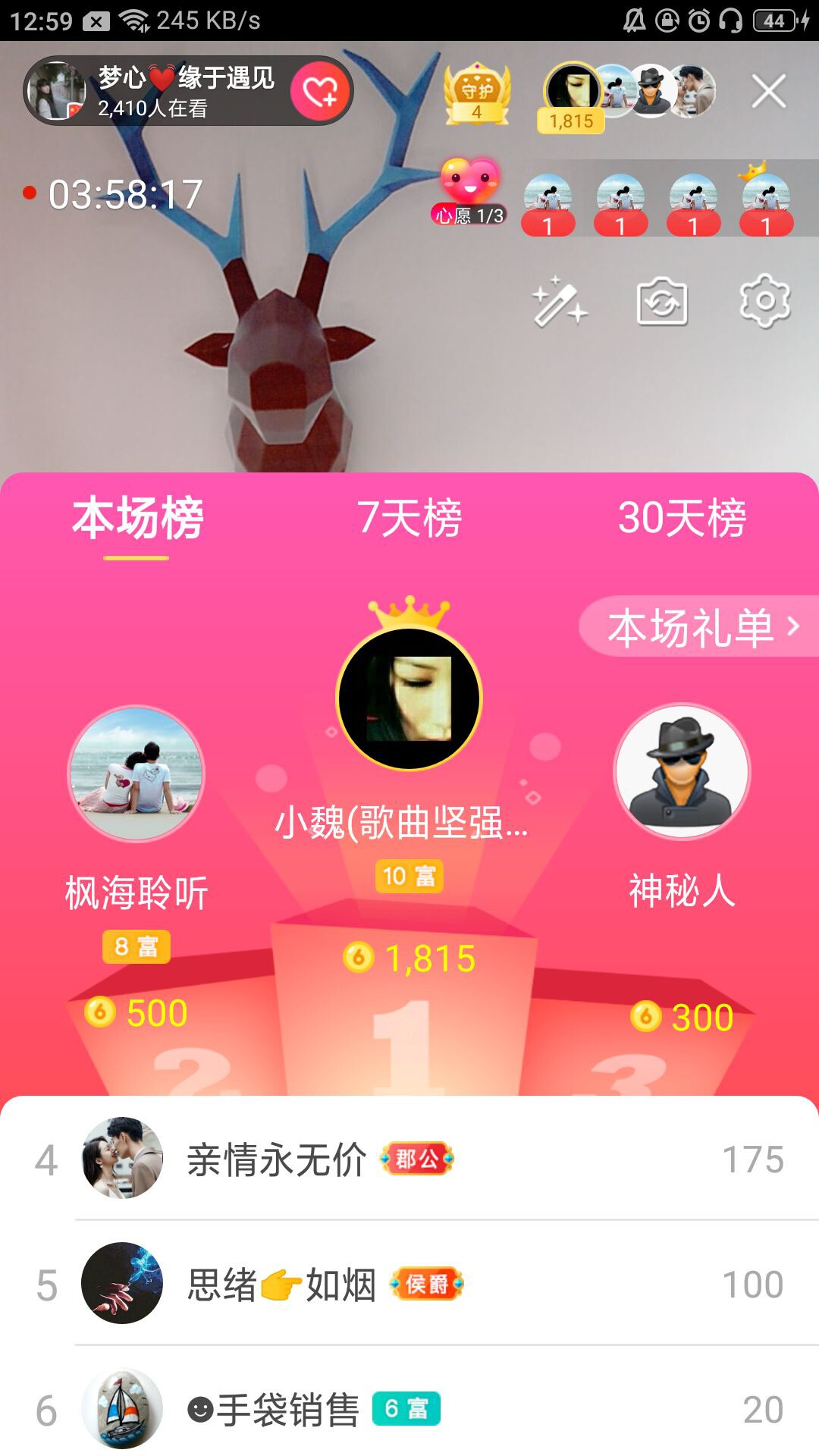 梦心💞缘于遇见的图片