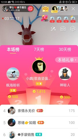 梦心💞缘于遇见的图片