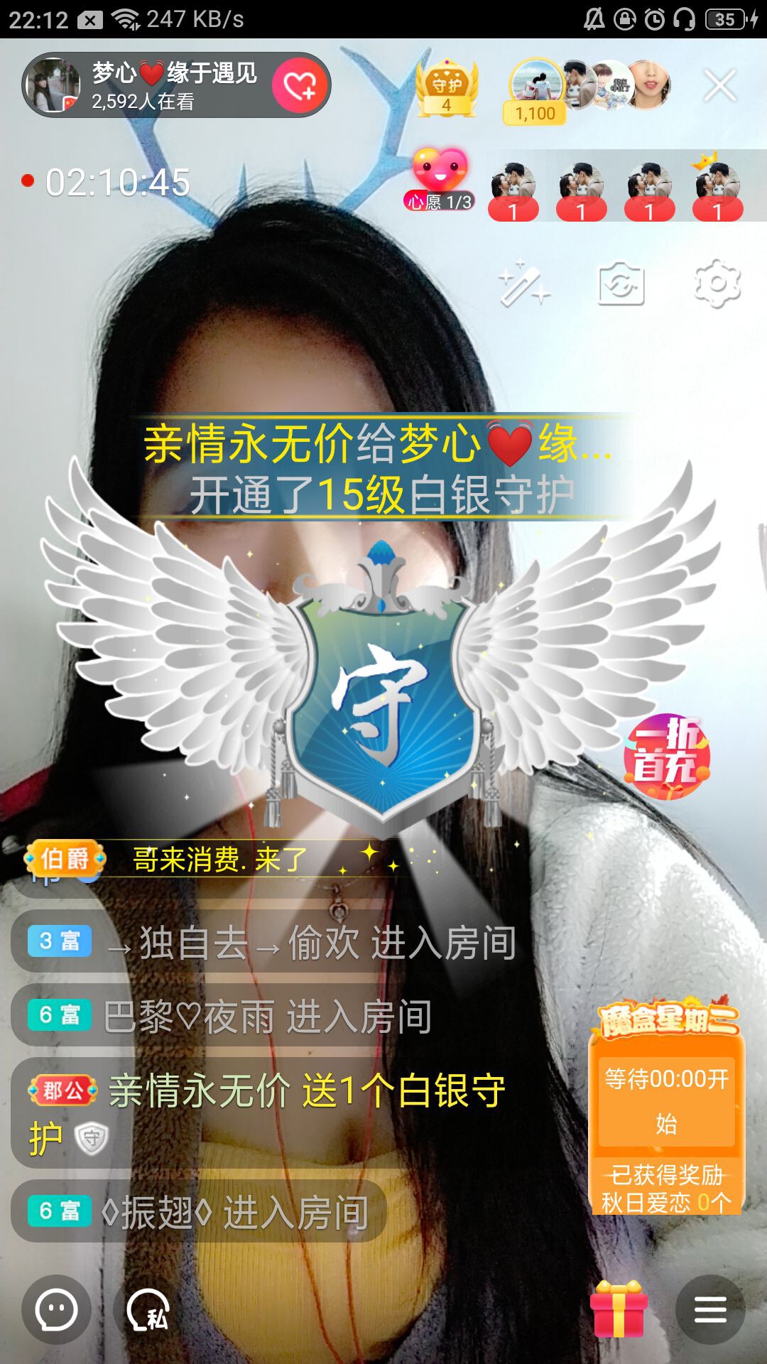 梦心💞缘于遇见的图片