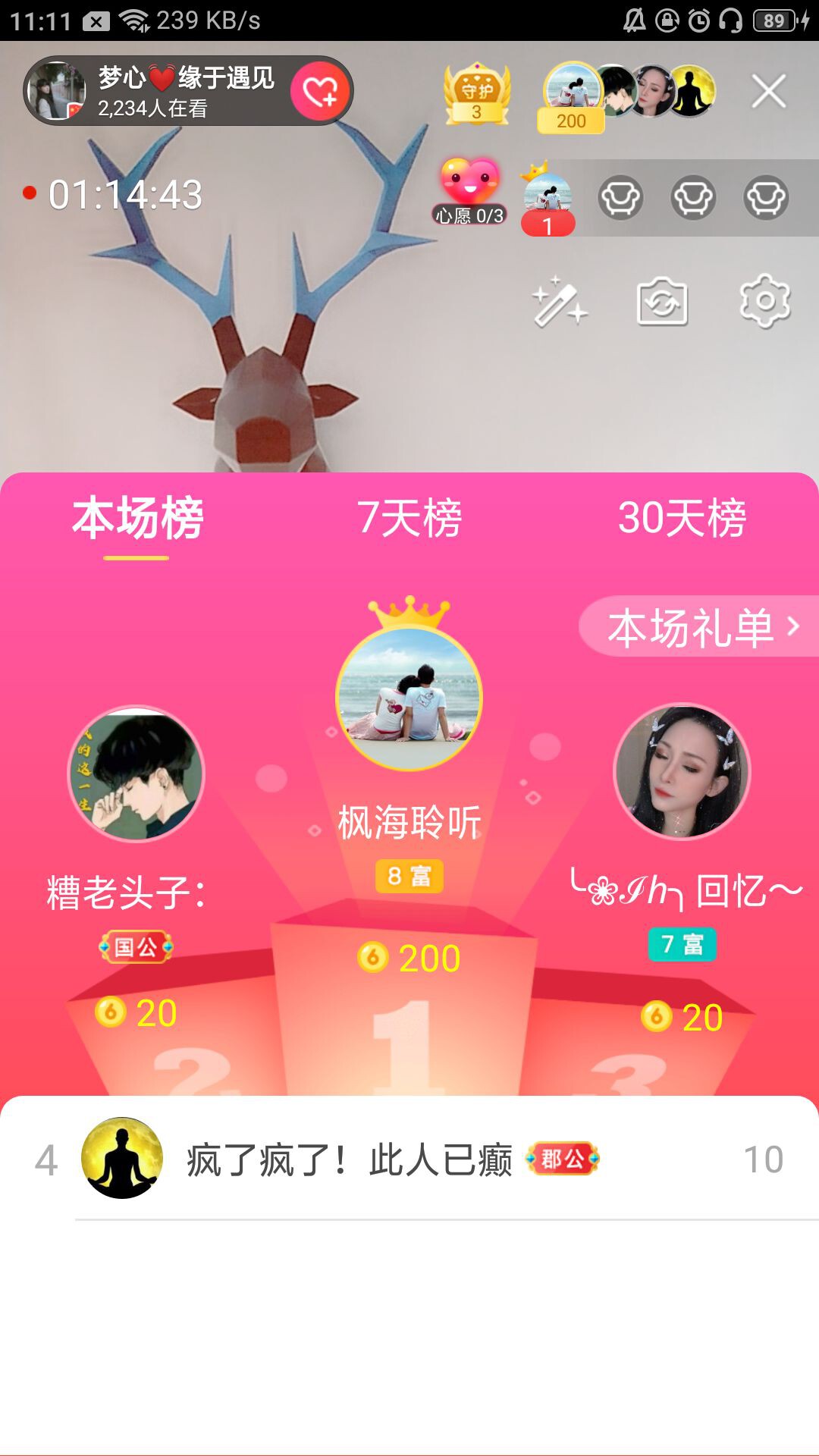 梦心💞缘于遇见的图片